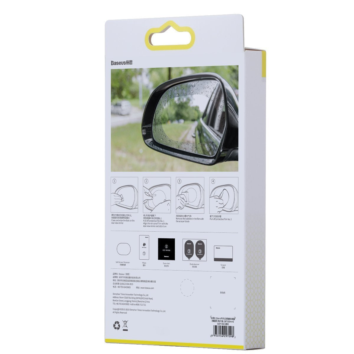 Baseus Rainproof Film for Car Mirror 2 Pcs.